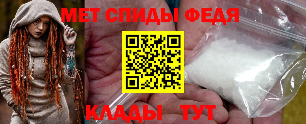 Метамфетамин Декстрометамфетамин 99.9% Коммунар
