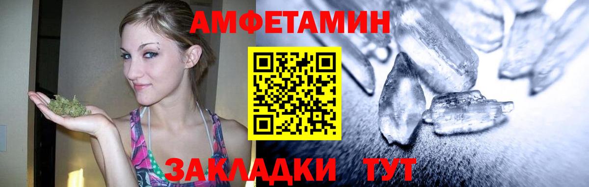 Первитин витя  МЕТАМФЕТАМИН  Коммунар  Вход с VPN 