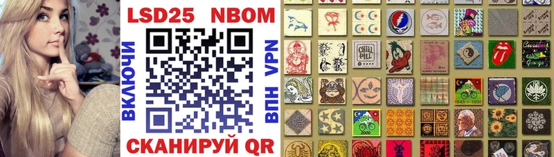Марки N-bome 1,8мг  Коммунар 