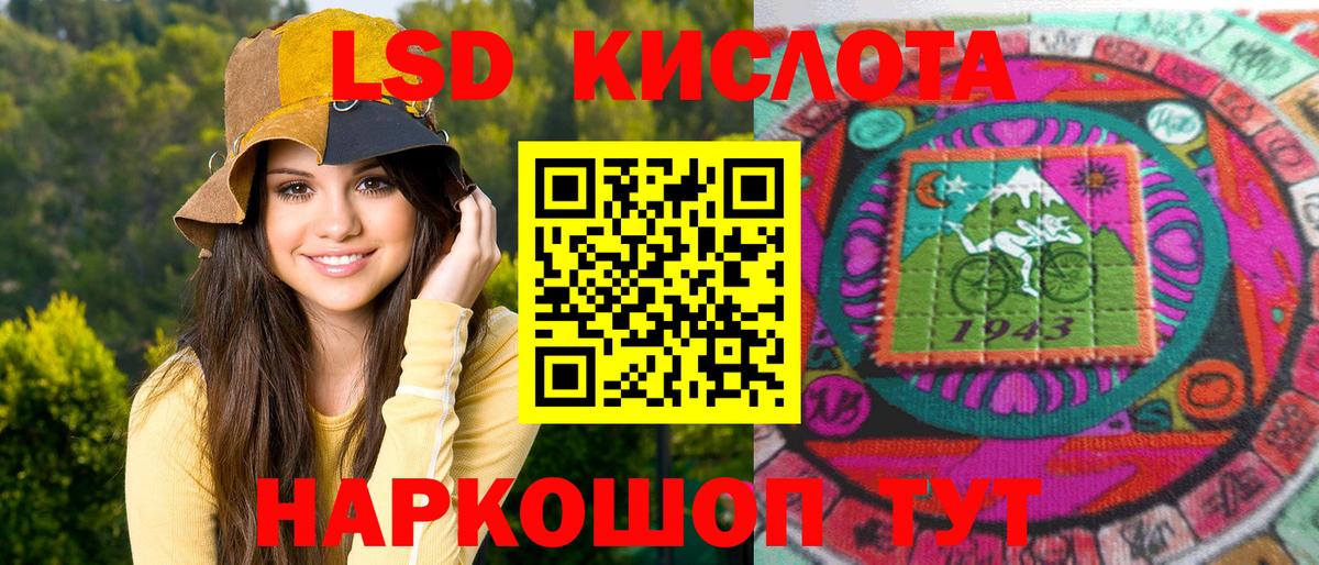Марки NBOMe 1,8мг  Вход с VPN  Коммунар 