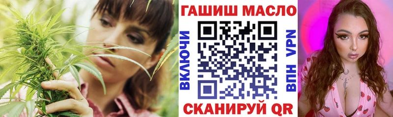 Дистиллят ТГК гашишное масло  Коммунар 