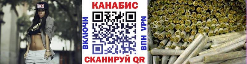 Каннабис семена  как найти закладки  Коммунар 
