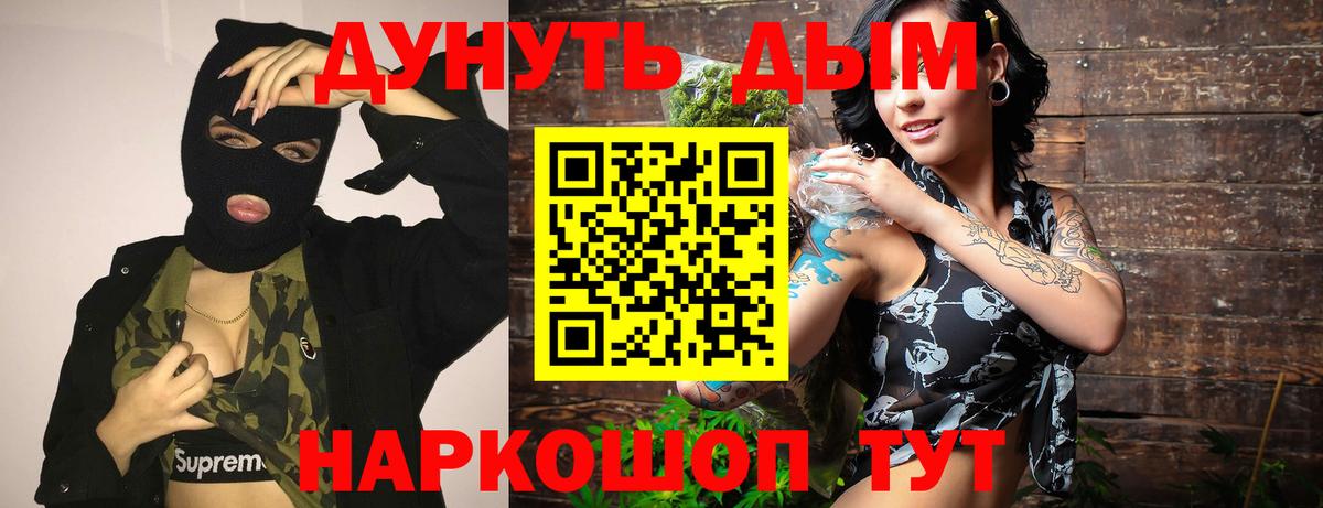Шишки марихуана ГИДРОПОН Коммунар